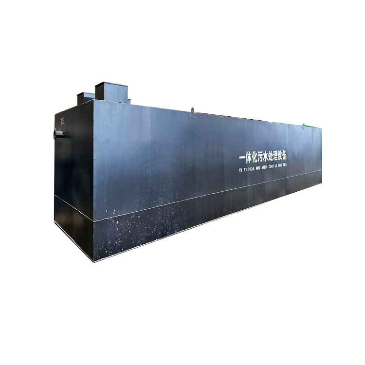 地埋式一体化污水处理设备